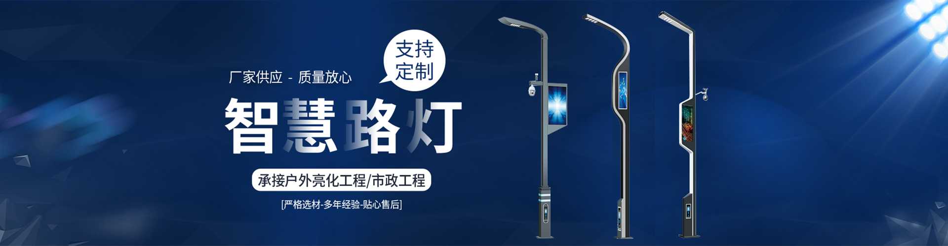 崇阳县太阳能路灯定制厂家