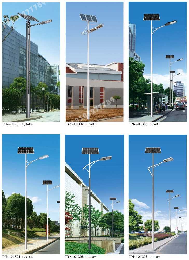 崇阳县市政道路太阳能路灯